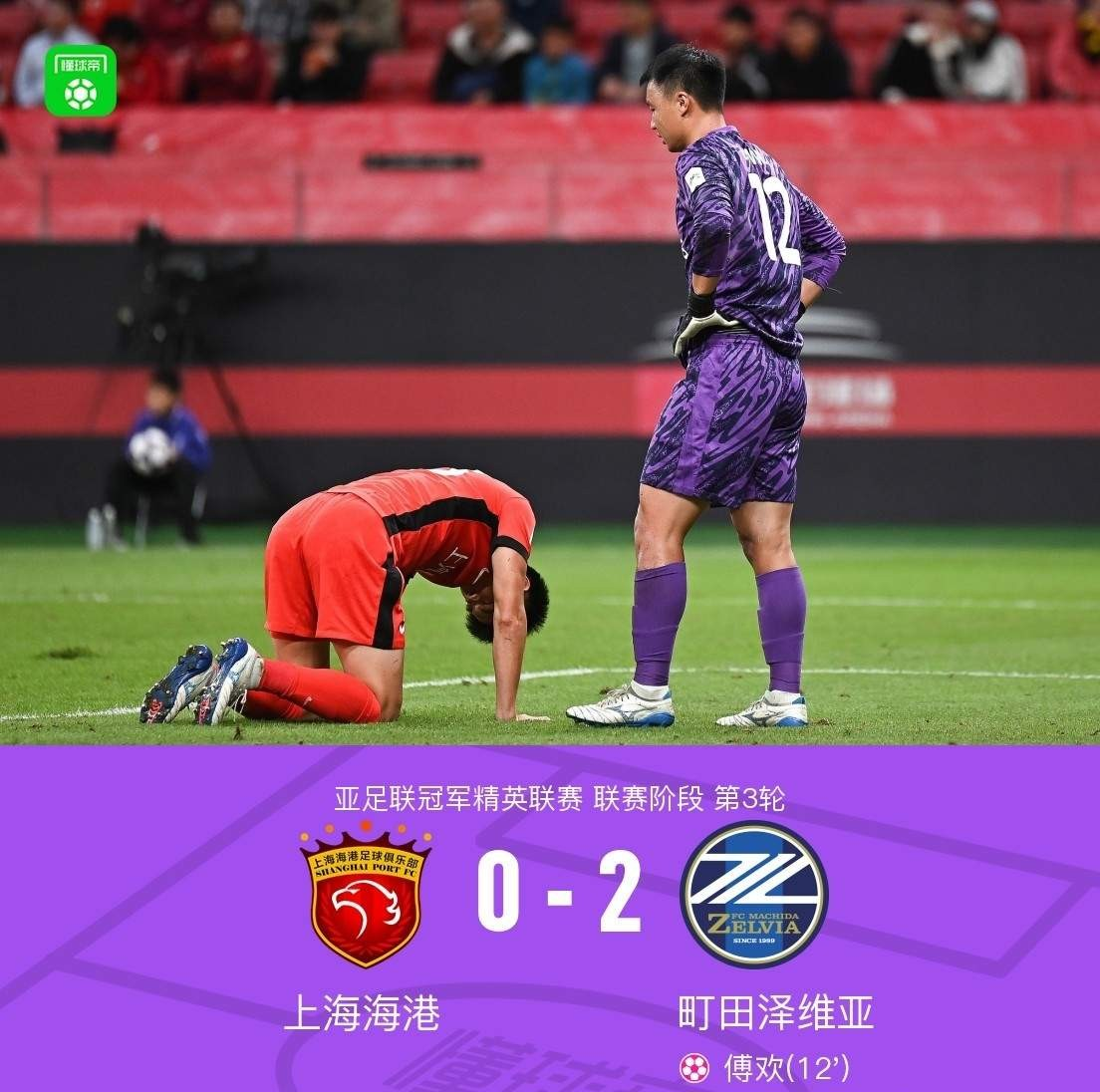 上海上港球员趣味训练日常曝光,备战下一个对手 上海上港球员趣味训练日常曝光,备战下一个对手